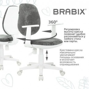 Кресло детское BRABIX "Fancy MG-201W", с подлокотниками, пластик белый, велюр, серое, 533010 в Уфе - ufa.ok-mebel.com | фото 7