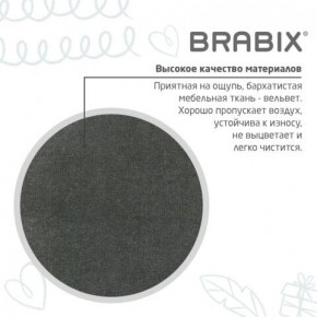 Кресло детское BRABIX "Fancy MG-201W", с подлокотниками, пластик белый, велюр, серое, 533010 в Уфе - ufa.ok-mebel.com | фото 9