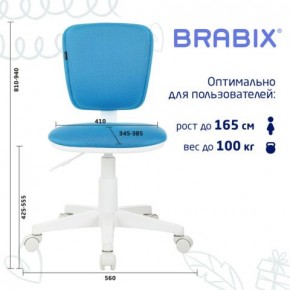 Кресло детское BRABIX "Joy MG-204W", без подлокотников, пластик белый, ткань TW, голубое, 533012 в Уфе - ufa.ok-mebel.com | фото 6