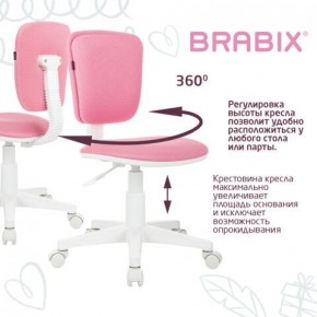 Кресло детское BRABIX "Joy MG-204W", без подлокотников, пластик белый, ткань TW, розовое, 533011 в Уфе - ufa.ok-mebel.com | фото 4