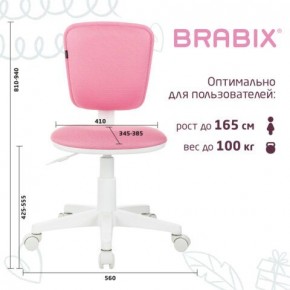 Кресло детское BRABIX "Joy MG-204W", без подлокотников, пластик белый, ткань TW, розовое, 533011 в Уфе - ufa.ok-mebel.com | фото 6