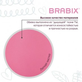 Кресло детское BRABIX "Joy MG-204W", без подлокотников, пластик белый, ткань TW, розовое, 533011 в Уфе - ufa.ok-mebel.com | фото 7