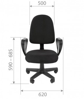Кресло для оператора CHAIRMAN 205 (ткань С-1) в Уфе - ufa.ok-mebel.com | фото 5