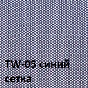 Кресло для оператора CHAIRMAN 696 хром (ткань TW-11/сетка TW-05) в Уфе - ufa.ok-mebel.com | фото 4