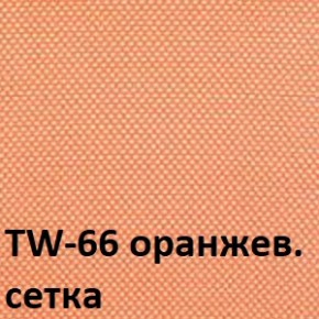 Кресло для оператора CHAIRMAN 696 white (ткань TW-16/сетка TW-66) в Уфе - ufa.ok-mebel.com | фото 2