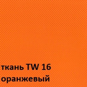 Кресло для оператора CHAIRMAN 696 white (ткань TW-16/сетка TW-66) в Уфе - ufa.ok-mebel.com | фото 3