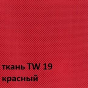 Кресло для оператора CHAIRMAN 696 white (ткань TW-19/сетка TW-69) в Уфе - ufa.ok-mebel.com | фото 3