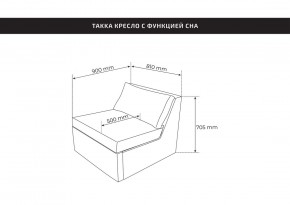 Кресло для отдыха Йоки тёмно-зелёный, ткань рогожка в Уфе - ufa.ok-mebel.com | фото 3