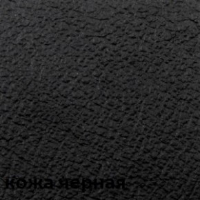 Кресло для посетителей CHAIRMAN 658 (натуральная кожа) в Уфе - ufa.ok-mebel.com | фото 3