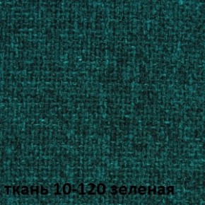 Кресло для руководителя CHAIRMAN 289 (ткань стандарт 10-120) в Уфе - ufa.ok-mebel.com | фото 2