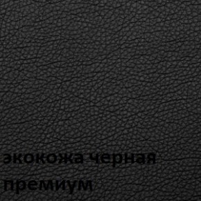 Кресло для руководителя  CHAIRMAN 416 ЭКО в Уфе - ufa.ok-mebel.com | фото 6