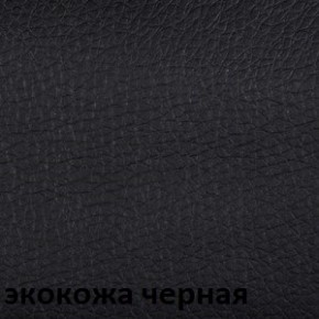 Кресло для руководителя  CHAIRMAN 432 (Экокожа черная) в Уфе - ufa.ok-mebel.com | фото 6