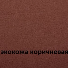 Кресло для руководителя  CHAIRMAN 432 (Экокожа коричневая) в Уфе - ufa.ok-mebel.com | фото 4