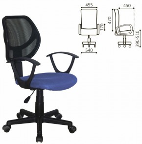 Кресло компактное BRABIX "Flip MG-305", ткань TW, синее/черное, 531919 в Уфе - ufa.ok-mebel.com | фото 2