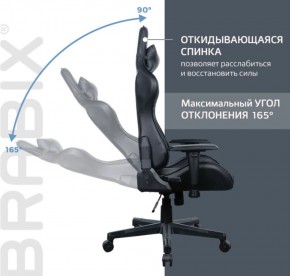 Кресло компьютерное BRABIX "GT Carbon GM-115" (две подушки, экокожа, черное) 531932 в Уфе - ufa.ok-mebel.com | фото 2