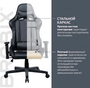 Кресло компьютерное BRABIX "GT Carbon GM-115" (две подушки, экокожа, черное) 531932 в Уфе - ufa.ok-mebel.com | фото 3