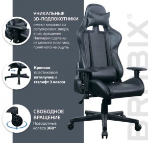 Кресло компьютерное BRABIX "GT Carbon GM-115" (две подушки, экокожа, черное) 531932 в Уфе - ufa.ok-mebel.com | фото 4