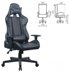 Кресло компьютерное BRABIX "GT Carbon GM-115" (две подушки, экокожа, черное) 531932 в Уфе - ufa.ok-mebel.com | фото 5