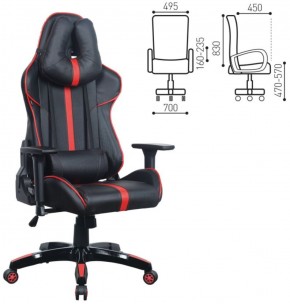 Кресло компьютерное BRABIX "GT Carbon GM-120" (черное/красное) 531931 в Уфе - ufa.ok-mebel.com | фото 2