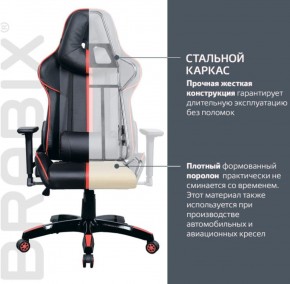 Кресло компьютерное BRABIX "GT Carbon GM-120" (черное/красное) 531931 в Уфе - ufa.ok-mebel.com | фото 4
