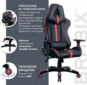 Кресло компьютерное BRABIX "GT Carbon GM-120" (черное/красное) 531931 в Уфе - ufa.ok-mebel.com | фото 6