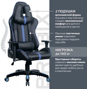 Кресло компьютерное BRABIX "GT Carbon GM-120" (черное/синее) 531930 в Уфе - ufa.ok-mebel.com | фото 2