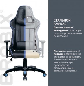 Кресло компьютерное BRABIX "GT Carbon GM-120" (черное/синее) 531930 в Уфе - ufa.ok-mebel.com | фото 3