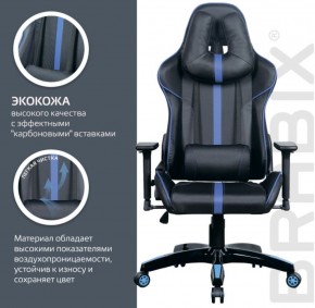 Кресло компьютерное BRABIX "GT Carbon GM-120" (черное/синее) 531930 в Уфе - ufa.ok-mebel.com | фото 5