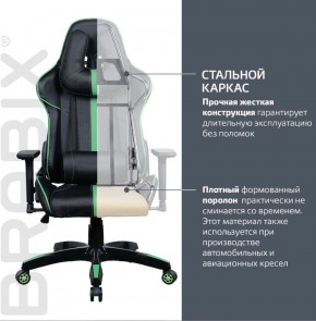 Кресло компьютерное BRABIX "GT Carbon GM-120" (черное/зеленое) 531929 в Уфе - ufa.ok-mebel.com | фото 3