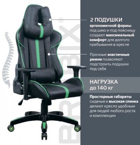 Кресло компьютерное BRABIX "GT Carbon GM-120" (черное/зеленое) 531929 в Уфе - ufa.ok-mebel.com | фото 4