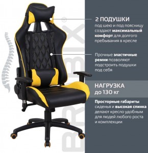 Кресло компьютерное BRABIX "GT Master GM-110" (черное/желтое) 531927 в Уфе - ufa.ok-mebel.com | фото 2