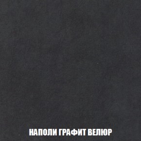 Кресло-кровать Акварель 1 (ткань до 300) БЕЗ Пуфа в Уфе - ufa.ok-mebel.com | фото 37