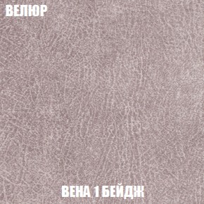 Кресло-кровать Акварель 1 (ткань до 300) БЕЗ Пуфа в Уфе - ufa.ok-mebel.com | фото 6