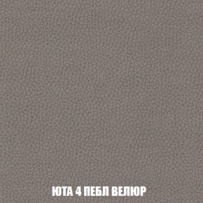 Кресло-кровать Акварель 1 (ткань до 300) БЕЗ Пуфа в Уфе - ufa.ok-mebel.com | фото 82