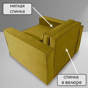 Кресло-кровать Принц КК1-ВГ (велюр горчичный) в Уфе - ufa.ok-mebel.com | фото 6