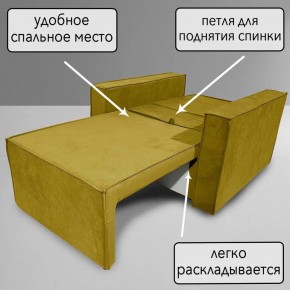 Кресло-кровать Принц КК1-ВГ (велюр горчичный) в Уфе - ufa.ok-mebel.com | фото 7