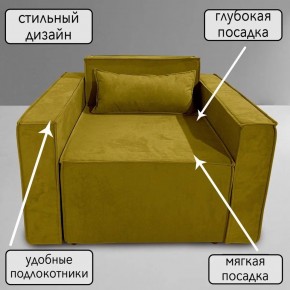Кресло-кровать Принц КК1-ВГ (велюр горчичный) в Уфе - ufa.ok-mebel.com | фото 9