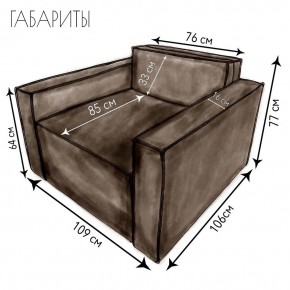 Кресло-кровать Принц КК1-ВК (велюр коричневый) в Уфе - ufa.ok-mebel.com | фото 4