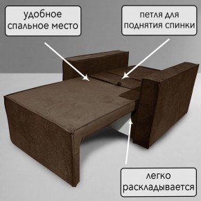 Кресло-кровать Принц КК1-ВК (велюр коричневый) в Уфе - ufa.ok-mebel.com | фото 8