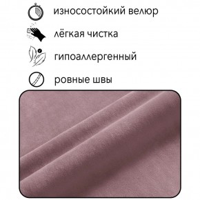 Кресло-кровать Принц КК1-ВР (велюр розовый) в Уфе - ufa.ok-mebel.com | фото 3