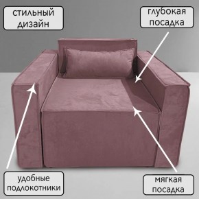 Кресло-кровать Принц КК1-ВР (велюр розовый) в Уфе - ufa.ok-mebel.com | фото 9