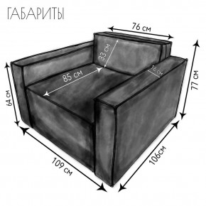 Кресло-кровать Принц КК1-ВСе (велюр серый) в Уфе - ufa.ok-mebel.com | фото 4