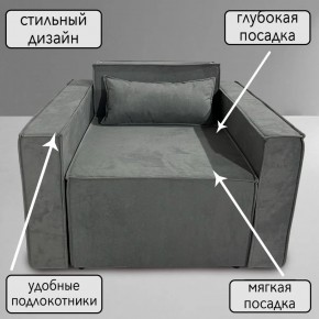Кресло-кровать Принц КК1-ВСе (велюр серый) в Уфе - ufa.ok-mebel.com | фото 9