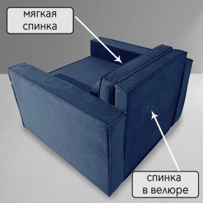 Кресло-кровать Принц КК1-ВСи (велюр синий) в Уфе - ufa.ok-mebel.com | фото 7