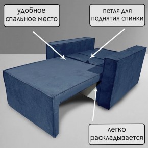 Кресло-кровать Принц КК1-ВСи (велюр синий) в Уфе - ufa.ok-mebel.com | фото 8
