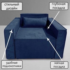 Кресло-кровать Принц КК1-ВСи (велюр синий) в Уфе - ufa.ok-mebel.com | фото 9