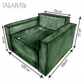 Кресло-кровать Принц КК1-ВЗ (велюр зеленый) в Уфе - ufa.ok-mebel.com | фото 4