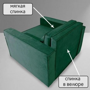 Кресло-кровать Принц КК1-ВЗ (велюр зеленый) в Уфе - ufa.ok-mebel.com | фото 7