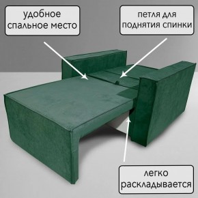 Кресло-кровать Принц КК1-ВЗ (велюр зеленый) в Уфе - ufa.ok-mebel.com | фото 8