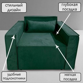 Кресло-кровать Принц КК1-ВЗ (велюр зеленый) в Уфе - ufa.ok-mebel.com | фото 9